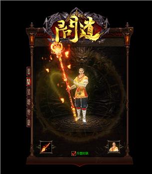 天龙八部私服   雄霸天下
