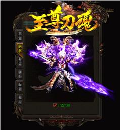 天龙八部私服如何运行